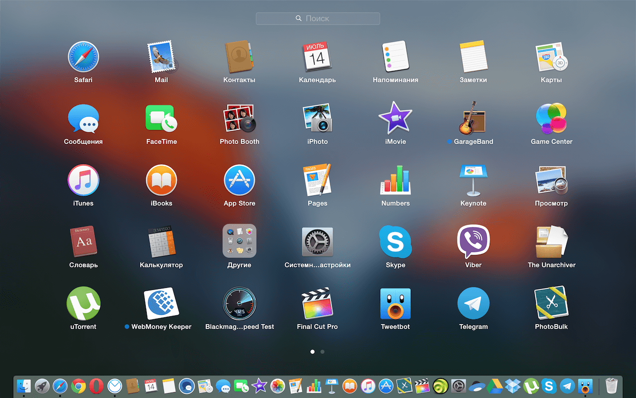 Cracked Mac Osx Apps